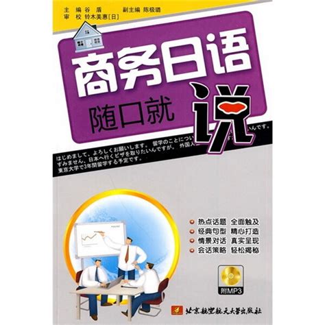 随口说的话被记在心上的文案