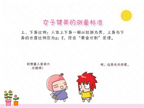 产后健康指导的内容