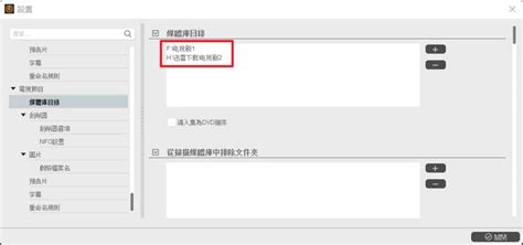 nfo格式是什么东东