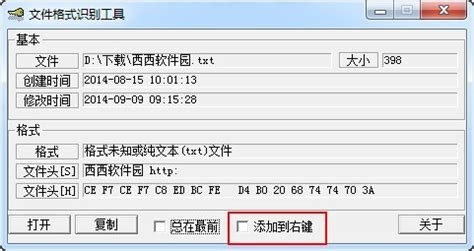 如何将*.MAX文件转换成MAYA所能识别的格式?