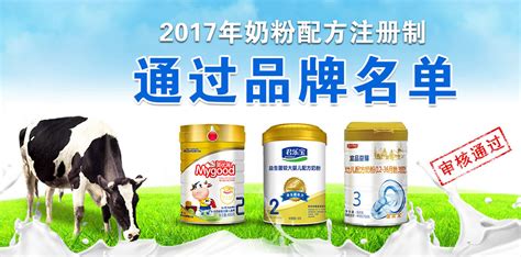 新鮮奶粉的標準是什么?