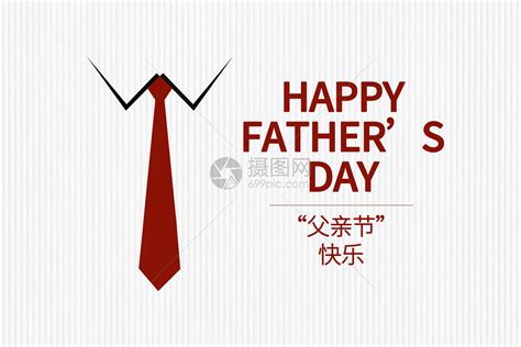 父亲节快乐短信怎么发