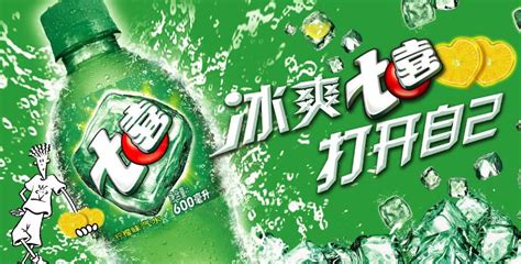 七喜和雪碧有何區(qū)別？