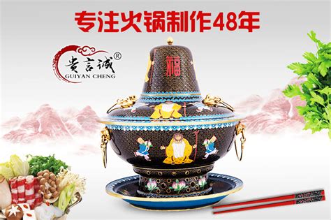 景泰藍火鍋有甚么好吃的