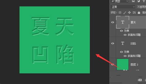 PRO/E 里怎么在一个平面上输入凹陷的文字或者LOGO? 具体操作步骤是怎样的,5.0版本的