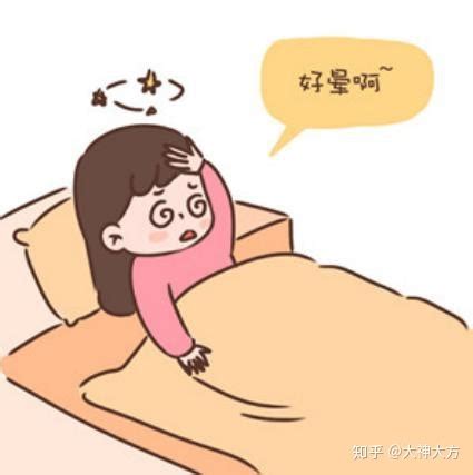 孕28周缺氧的症状