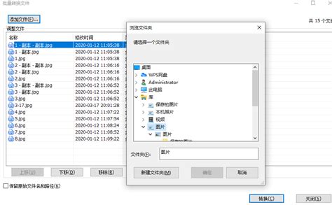 如何转换pdf格式