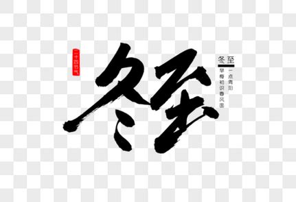 雪中联欢会-童话作文300字(共8则)