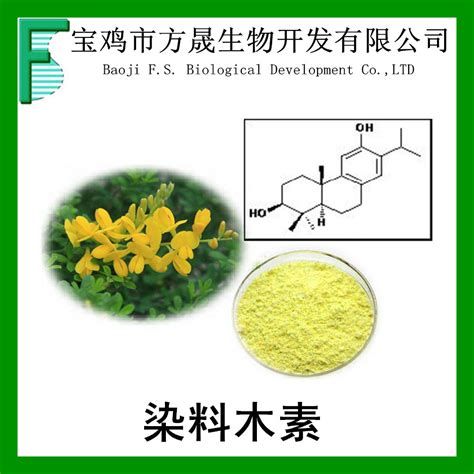 植物源农药一般分为哪几类