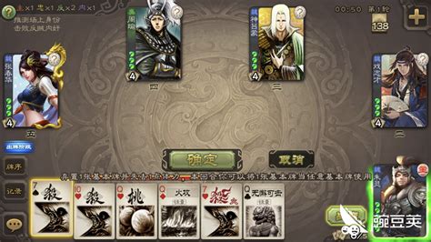 三国杀朱灵厉害吗?