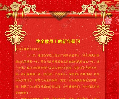 鼠年拜年的祝福图片