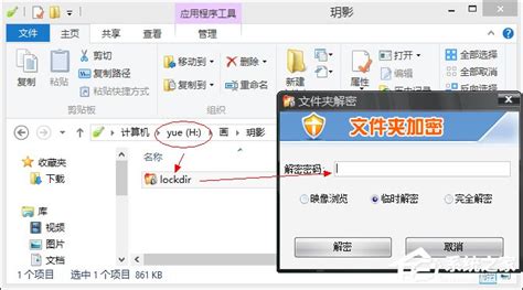CAD文件不能分解,加密文件如何破解,求高手帮忙啊,急急急!!!!!