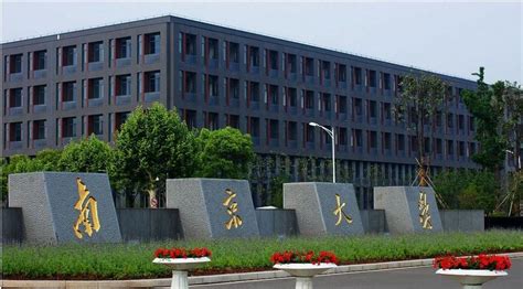 南京大学具体位置