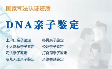 亲子鉴定用的什么技术原理