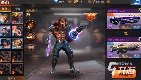 腾讯除了cf,逆战这些动作射击游戏外,还有哪些?
