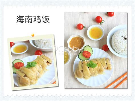 儿童提高免疫力十大食谱