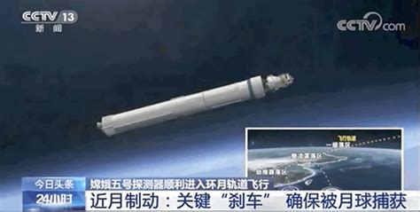 嫦娥五号创造了哪5项中国首次