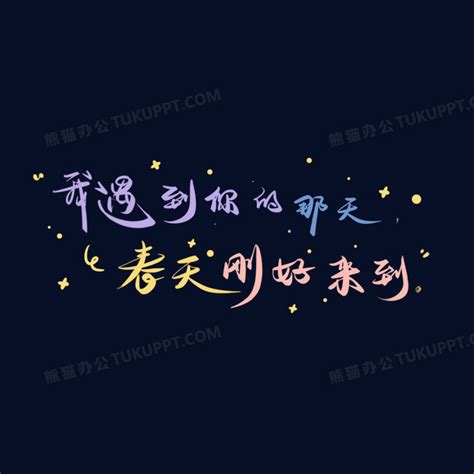 幼师语录优美句子(合集105条)