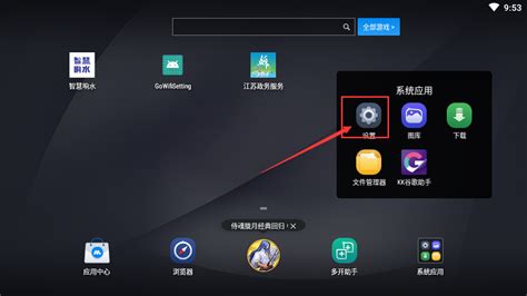 谁知道psp上的ncd格式 就是街机的游戏在哪下 模拟器有了 就只要游戏~~