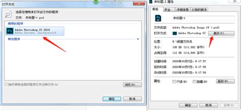 我同事收了个后缀为.ifc的文件,怎样打开呢?