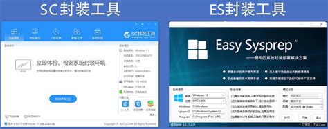 esd和ghost哪个安装速度快