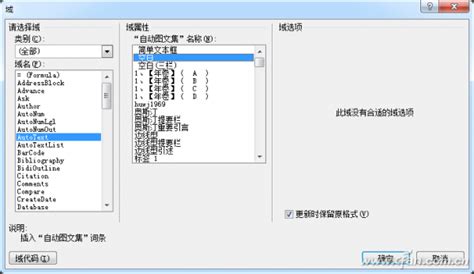 常见的试卷编写软件有多少种类