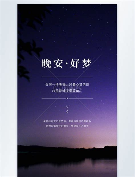 晚安好累的文案(集锦106句)