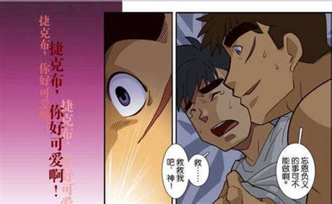 可以在手机上看的漫画资源在哪可以找到