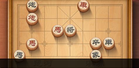 在哪里可以在线玩象棋游戏