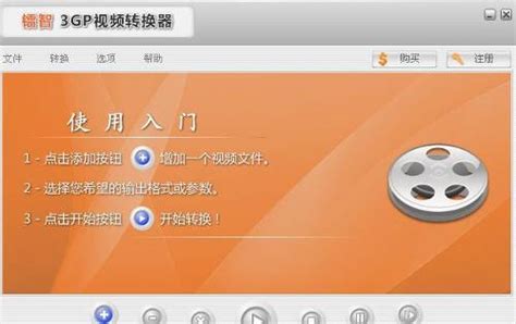 什么是SLA