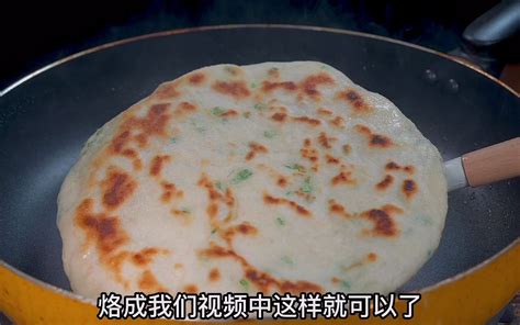 葱油饼制作用什么面粉?高筋粉还是中筋或者低筋粉