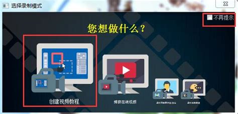 有什么录像软件可以全屏录的时间要长的中文的