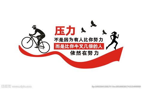 为实现目标而努力的句子