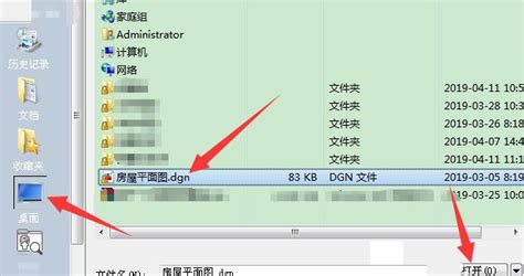 DGN是什么意思