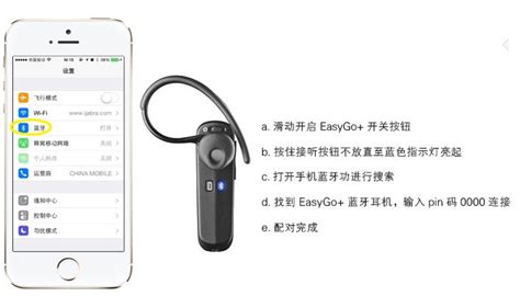 藍牙耳機怎么連接手機