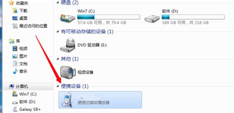 m3u文件怎么转换为MP3格式?