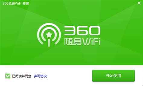 有什么免费WiFi APP?要简单稳定的!