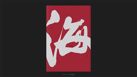 德云社輩分排名是怎樣的?