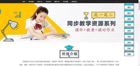 为什么知心慧学上显示该账号不存在?