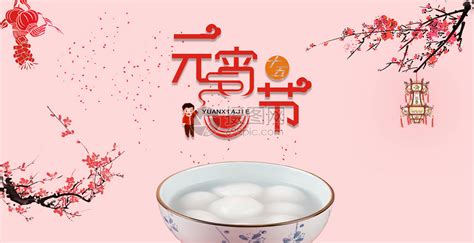 欢度元宵-叙事作文400字（共计10则）