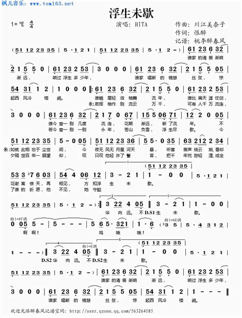 浮生未歇南锦迟从(集锦73句)