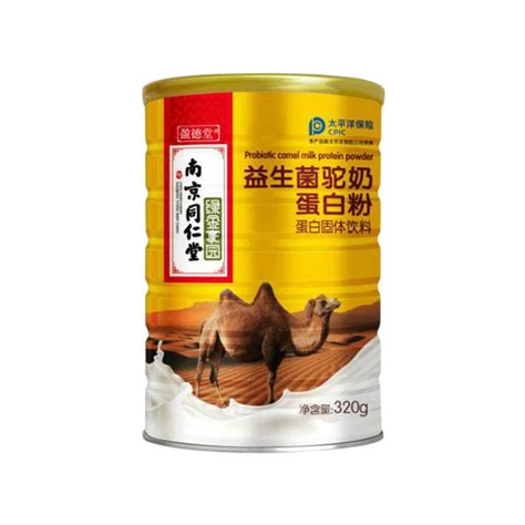 骆驼奶粉功效和作用儿童