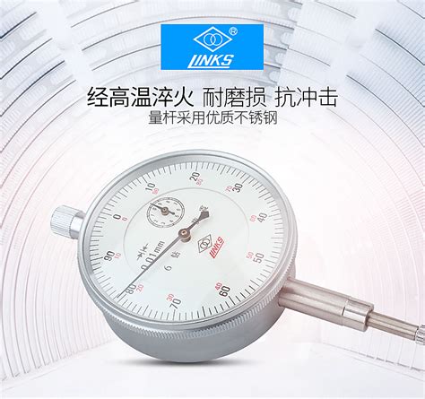 百分表的規(guī)格?