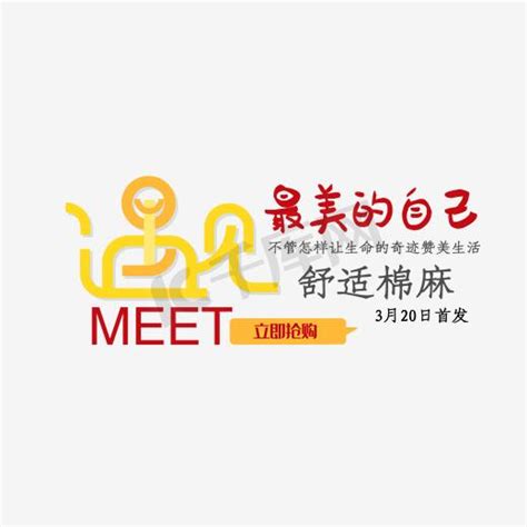 有幸遇见并肩作战文案