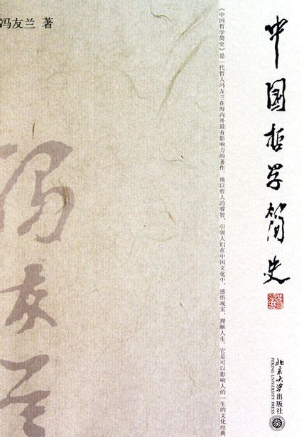 中国机长观后感优秀范文