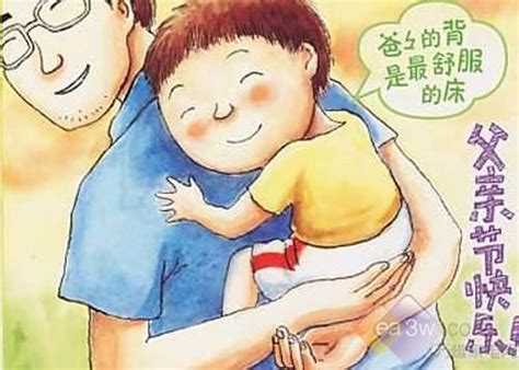 父亲的爱让我幸福-父爱作文600字（共计6篇）