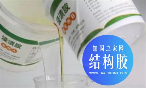工程用的結(jié)構(gòu)膠用什么辦法去除