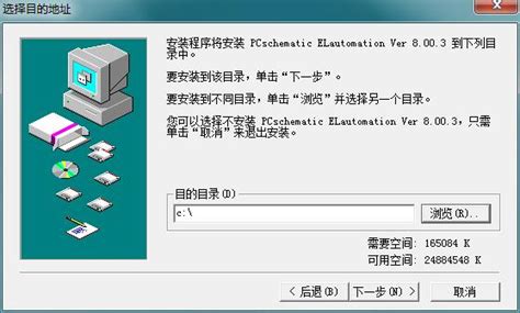 电气自动化CAD软件哪下载