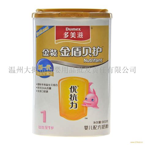 多美滋奶粉的优缺点