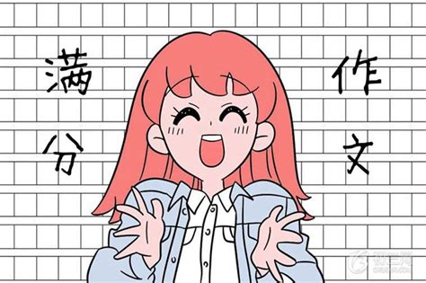 成长的滋味是酸甜的作文600字【优秀5篇】